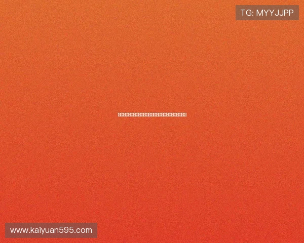 凯发旗舰厅真人平台让你感受真实激烈的博彩乐趣与无限精彩